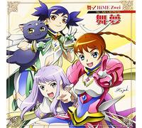 Mai-Otome-Vocal Best Mini Albu - Animation Soundtrack