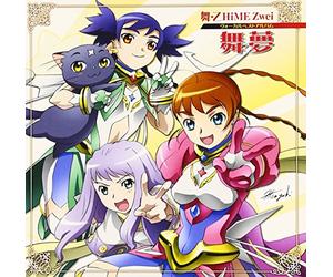 Mai-Otome-Vocal Best Mini Albu - Animation Soundtrack