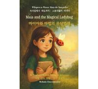 Maia and the Magical Ladybug (An English - Korean Bilingual Adventure): Sometimes courage whispers before it roars.: 1 (Whispers to Waves: Maia the Storyteller)