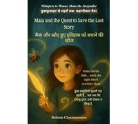 Maia and the Quest to Save the Lost Story (An English - Hindi Bilingual Adventure): One lost story. One brave girl. And the magic only her heart can write (Whispers to Waves)