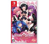 Maid Cafe on Electric Street (Importacion Japonesa) - Nintendo Switch - Nuevo precintado