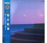 Maiden Voyage/処女航海/YF-7073