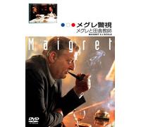 Maigret a l Ecole - TV Program [Alemania] [DVD]