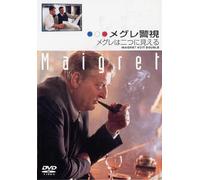 Maigret Voit Double [F/S: J] [Alemania] [DVD]