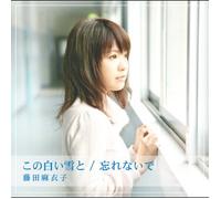Maiko Fujita - Kono Shiroi Yuki to/Wasurenai