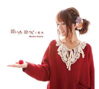 MAIKO FUJITA - Naitemo Naitemo/Hanabi