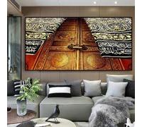 MAIMANG Pósteres e impresiones de la Gran Mezquita de La Meca, arte mural, pintura en lienzo, imagen de la Sagrada Kaaba para decoración de sala de estar (70 x 140 cm/sin marco)