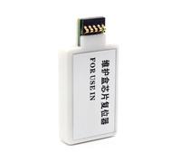 Maintenance Chip Reset Tool Compatible with G3780 G3880 G3890 G4780 G4880 G3881 G3891 G4881 G4891 G3390 MC-G07