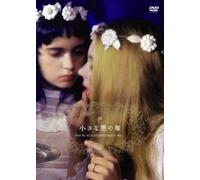 Mais Ne Nous Deliverz Pas du M [Alemania] [DVD]