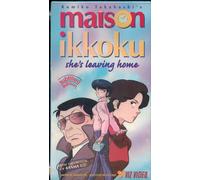 Maison Ikkoku:Ella se va de casa [VHS]