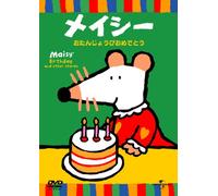 Maisy 1:Birthday [DVD de Audio]