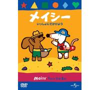 Maisy Fun in the Sun [DVD de Audio]