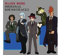 Majin Bone Original Soundtrack