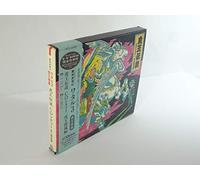 Majin Eiyu-Den Wataru 3 Drama