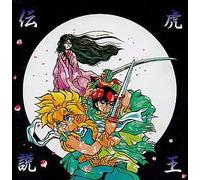 Majin Eiyu-Den Wataru 3 Koou-d