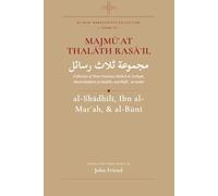 Majmūʿat Thalāth Rasā'il: Collection of Three Treatises: Kitāb fī al-Ṭarīqah, Sharḥ Maḥāsin al-Majālis, and Shifāʾ al-Ṣudūr: Collection of Three ... al-¿ud¿r: 6 (Al-Buni Manuscripts Collection)