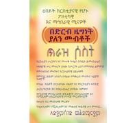 Major Christian Political and Social Roles / The Rights of Dual Citizenship. Volume Three