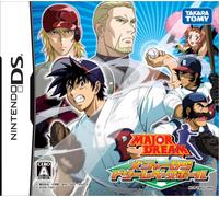 Major DS: Dream Baseball