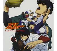 Major Perfect Song Collection [2CD + DVD] Animación NUEVO