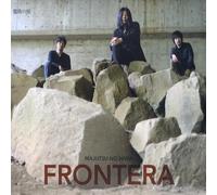 Majutsu No Niwa - Frontera