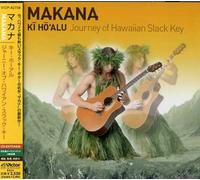 Makana - Ki Ho'alu: Journey to Hawaiian Slack Key
