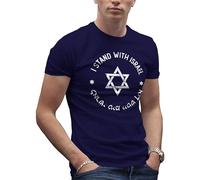 Makdi Support Israel I Stand with Israel Camiseta Azul Marino para Hombre Size M