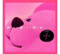 Make Me Happy [12 inch Analog]