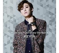 Make Me/Out of My Life