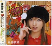 Maki Goto - Ken & Mary No Merike: Ko No Stage