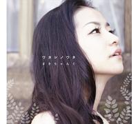 Makichang - Watashi No Uta