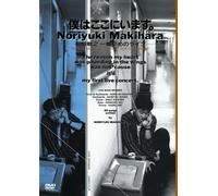 Makihara, Noriyuki - Boku Ha Koko Ni Imasu.Makihara Noriyuki Ichiban Hajime No Live [Edizione: Giappone] [Italia] [DVD]