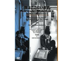 Makihara, Noriyuki - Boku Ha Koko Ni Imasu.Makihara Noriyuki Ichiban Hajime No Live [Edizione: Giappone] [Italia] [DVD]