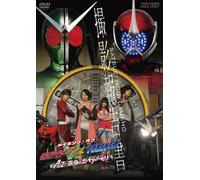 (Making) - Gekijou Ban Kamen Rider Double Making [Edizione: Giappone] [Italia] [DVD]