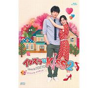 (Making) - Itazura Na Kiss 2-Love In Tokyo Special Making [Edizione: Giappone] [Italia] [Blu-ray]