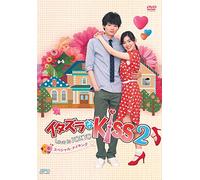 (Making) - Itazura Na Kiss 2-Love In Tokyo Special Making [Edizione: Giappone] [Italia] [DVD]