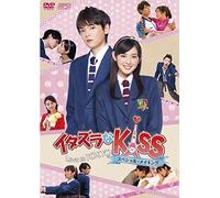 (Making) - Itazura Na Kiss-Love In Tokyo Special Making [Edizione: Giappone] [Italia] [DVD]