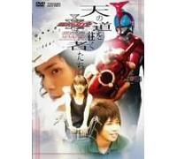 Making:Kamen Rider Kabuto [the - Making: Kamen Rider Kabuto [the [Alemania] [DVD]