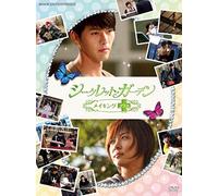 (Making) - Secret Garden Making Plus (2 Dvd) [Edizione: Giappone] [Italia]