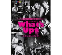 (Making) - What'S Up [Edizione: Giappone] [Italia] [Blu-ray]