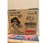 Makita 125mm recargable Maruonoko (negro) 18V cuerpo solamente HS474DZB