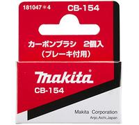 Makita CB 154 - Escobilla de carbono Makita