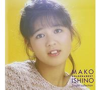 Mako Ishino - Golden Best Deluxe Edition