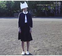 Mako Kuwabara - Bride-Wedding Scores For Rip Van Winkle