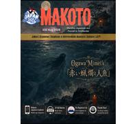 Makoto Japanese Language & Culture Magazine Issue 102 (August 2026): All the fun Japanese not found in textbooks. (Makoto e-zine)