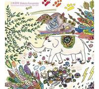 Makoto Kawamoto - Complete Singles Collection 1996-01