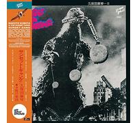 Makoto Kubota & The Sunset Gang - Sunset Gang [Vinilo]