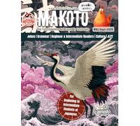 Makoto Magazine for Learners of Japanese #91: The Fun Japanese Not Found in Textbooks