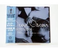 Makoto Ozone - Dear Oscar Tribute to Oscar P