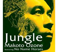 Makoto Ozone - Jungle
