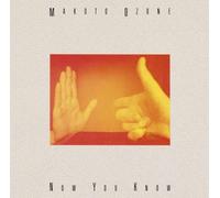 Makoto Ozone - Now You Know